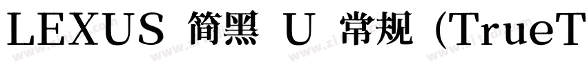 LEXUS 简黑 U 常规 (TrueT字体转换